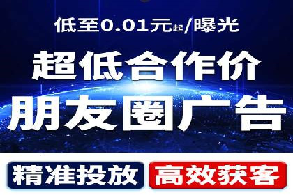 百度关键词推广价格对比分析